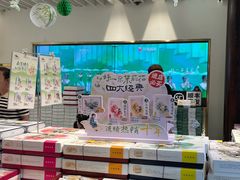 -好一朵茉莉花(老门东店)