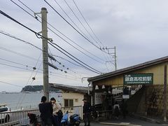 -灌篮高手动画打卡地