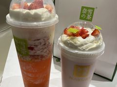-奈雪的茶(花城汇中区PRO店)
