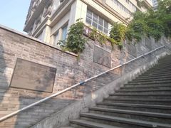 -新都巷步道