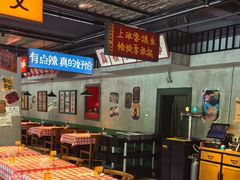 -恰八斗·猛火长沙菜(国贸店)