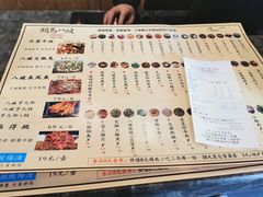 -胡马八破·川菜小馆(高新万达店)