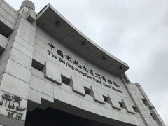 -中国京杭大运河博物馆