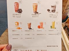 -喜茶(广州石牌桥店)