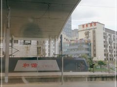 -福州火车站(地铁站)