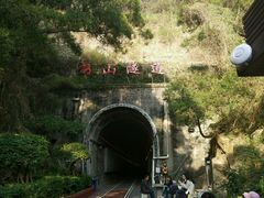 -铁路文化公园