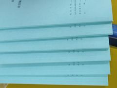 -赛可优数码广告印刷(解放南路店)