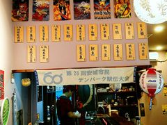 -鸟串烧Yakitori