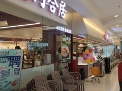 -同合居·非遗东北菜(王府井店)