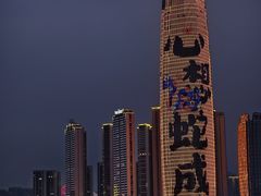 -中国宜宾·长江地标广场
