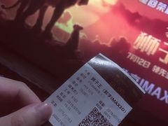 -英皇电影城(英皇集团中心IMAX店)