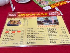 菜单-胜记菜馆(文明路)