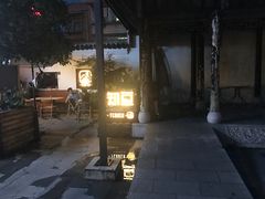 -知亘茶食