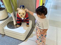 -美罗城
