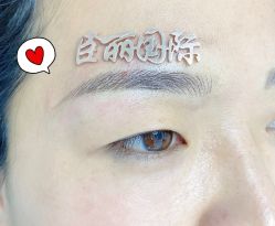 -臣丽纹眉全国连锁