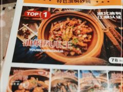 -鹤江桥·红油牛肉粉(SKP店)