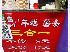 -鸡柳大人(宁大店)