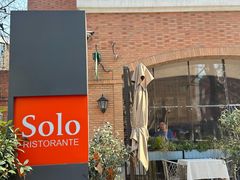 -Solo(衡山路店)