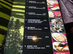 -花马天堂云南餐厅 Lost Heaven(高邮路店)