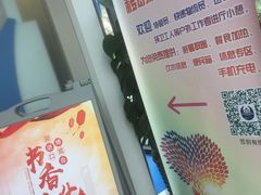 -中国移动(金科路营业厅)