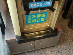 -胡马八破·川菜小馆(高新万达店)