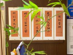 -彬媽糖水(侨鑫国际店)