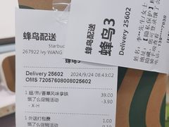 -星巴克(北京新辰里亚运村店)