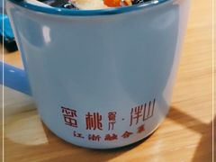 -蜜桃餐厅·伴山(绿宝广场店)