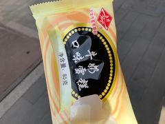 -康乐(滨江道店)