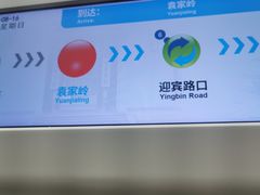 -长沙火车站(地铁站)