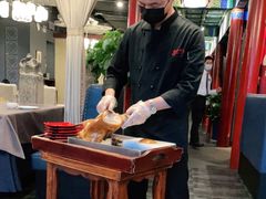 -羲和雅苑•北京烤鸭(平安国际金融中心店)