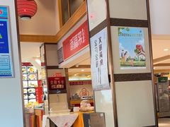 -添福来墨鱼饺子 · 海鲜东北菜(泡崖店)