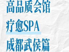 -成都银泰中心in99