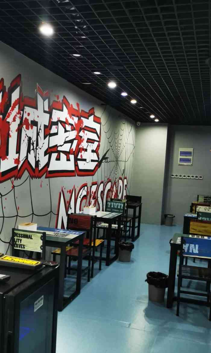 谜城密室逃脱(之心城旗舰店)-"[礼花]场景:很灵敏的机关,场地很大,.