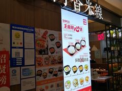 -首开福茂购物中心(宋家庄店)
