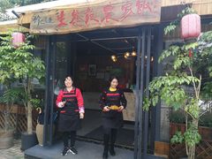 门面-生态苑农庄(十里画廊遇龙河店)