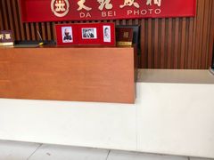 -大北照相(宋家庄店)