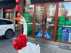 -山河屯铁锅炖(哈西站店)