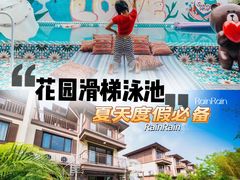 -美的鹭湖森林度假区