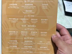 -麦奀云吞面世家 山顶店(山顶广场店)