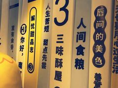 -吾悦广场(南京鼓楼店)
