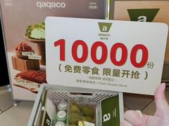 -凯德广场(金牛店)