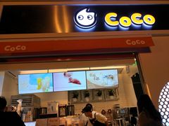 门面-CoCo都可(盐城宝龙城市广场店)
