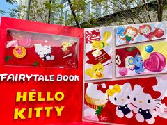 -东莞松山湖万象汇