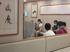 -上海广德中医门诊部