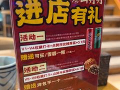 -山丹丹西北菜(金贸大厦店)