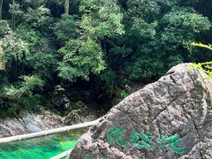 -黄山翡翠谷景区
