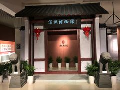 -温州博物馆