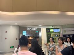 -喜茶(广州佳兆业广场店)