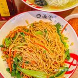 “专业”嗦粉好去处